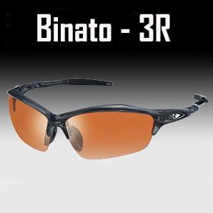 OGK Binato-3R cycling goggles sports sunglasses Black