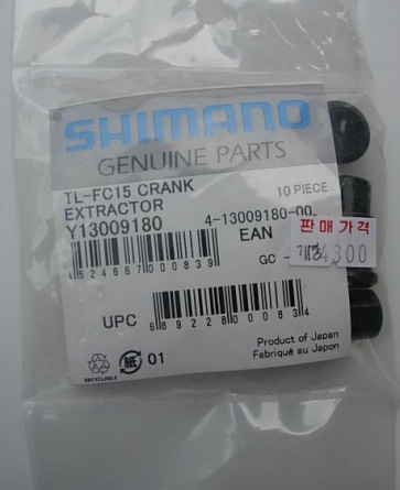 Shimano TL-FC15 crank extractor Y13009180 bicycle tool