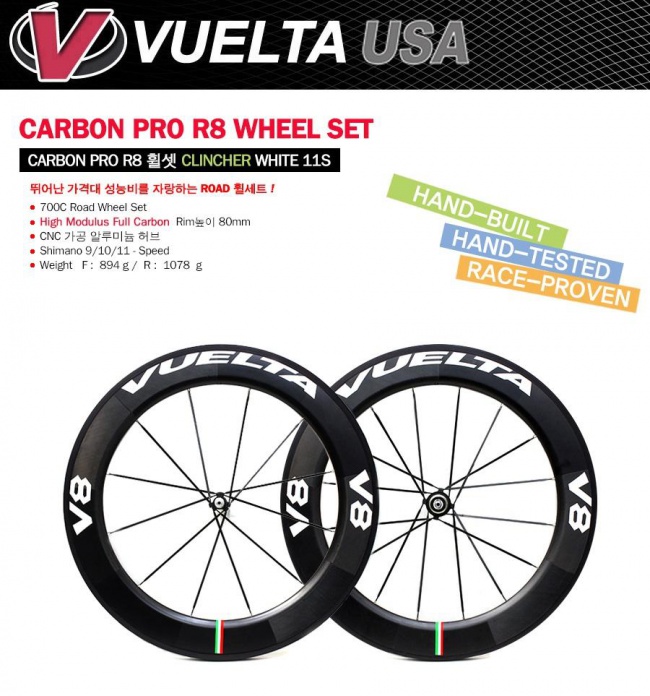 Vuelta clearance carbon wheelset