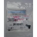 Shimano Bleed Nipple Cap BR-M755 Y8B214000